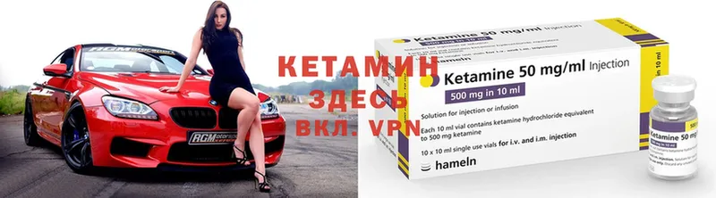 КЕТАМИН ketamine  купить  цена  Бронницы 