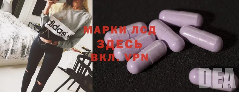 Лсд 25 экстази ecstasy  Бронницы 